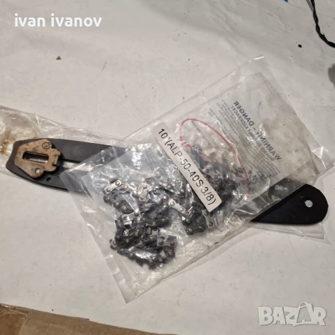 Верига Дъски нови