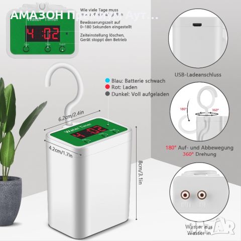 Автоматична Смарт система за напояване на до 12 саксийни растения/таймер/поливане при ваканция, снимка 3 - Други - 45131685