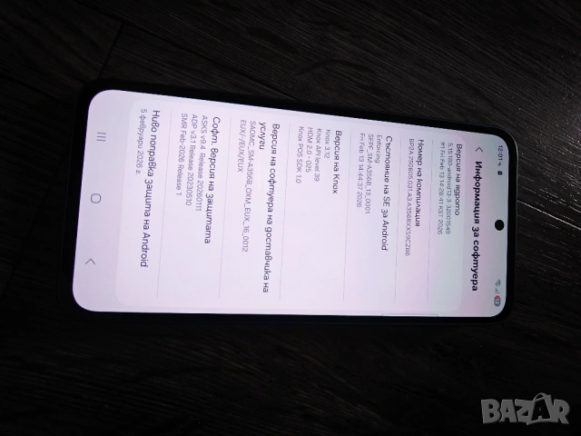 Samsung galaxy a35 5G 6/128gb, снимка 11 - Samsung - 52346486