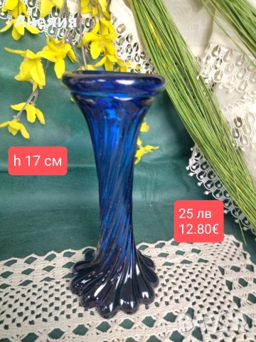 Кобалт ваза усукан дизайн, снимка 2 - Вази - 53211391