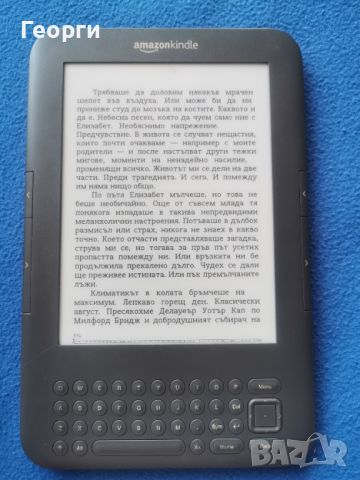 четец Kindle 3 Gen., снимка 3 - Електронни четци - 46162619