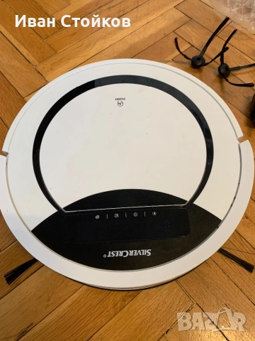 Прахосмукачка робот SilverCrest