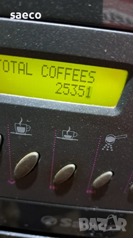 Saeco Royal Digital - кафемашина робот пълен автомат, снимка 5 - Кафемашини - 52257092