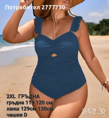 Цял бански 2XL , снимка 1 - Бански костюми - 48893670