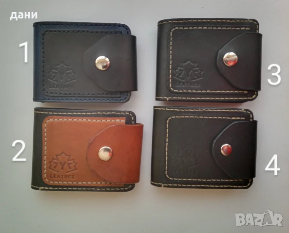 Портфейл с две отделения за банкноти 