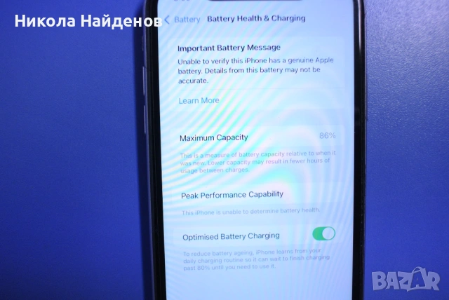 Iphone 11 Перфектно състояние, снимка 7 - Apple iPhone - 53976564