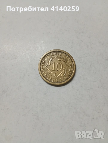 ГЕРМАНИЯ МОНЕТИ 10 РАЙХСПФЕНИГА 1924 Г , снимка 2 - Нумизматика и бонистика - 53392493