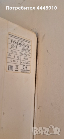 Продавам климатик Дайкин, снимка 2 - Климатици - 52355453