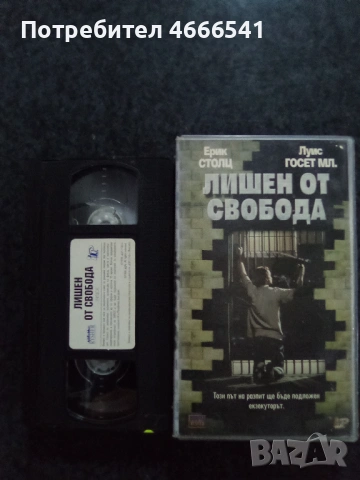 Продавам видеокасети цена 19.56 лева, снимка 11 - DVD филми - 53406466