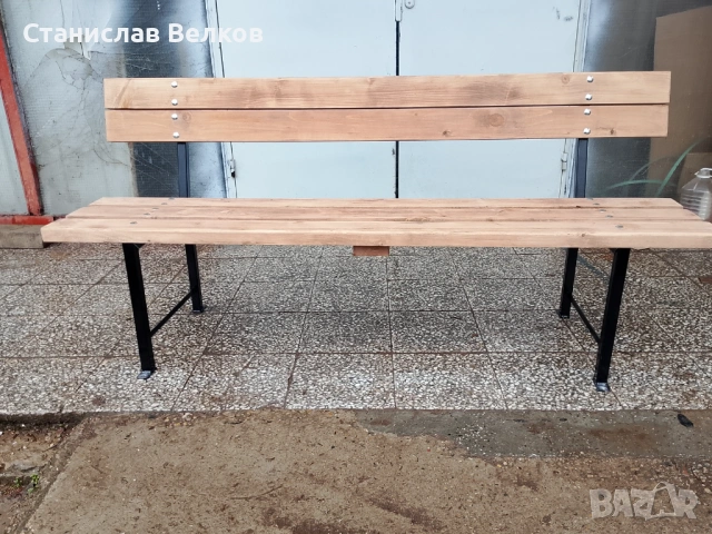 Градинска пейка.