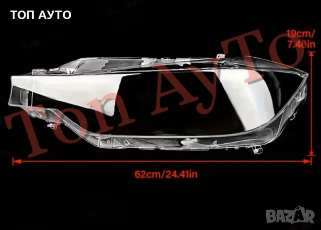 Стъкла Капаци BMW БМВ F30 F31 F35 2013 - 2015 Стъкла Фарове, снимка 14 - Аксесоари и консумативи - 54189494