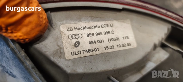 Стоп ляв десен външен Audi A4 B7 Avant , снимка 5 - Части - 53684144