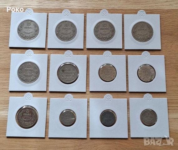 Лот от Царски монети непочистени 12 броя