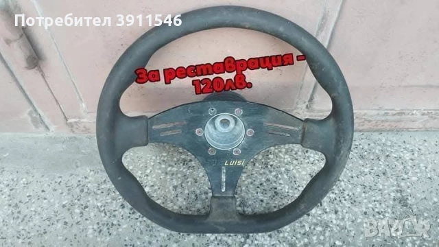 Opel Astra F GSi части, снимка 5 - Части - 51626628