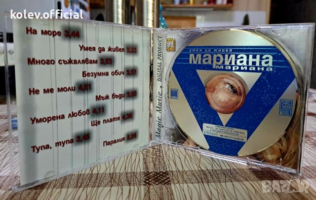 МАРИЯНА СЛАВОВА-УМЕЯ ДА ЖИВЕЯ, снимка 3 - CD дискове - 46370365