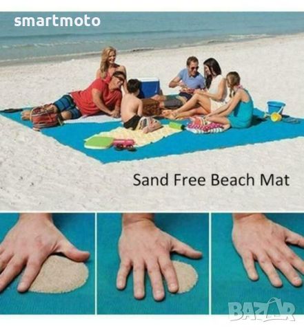 Магическа плажна постелка антипясък незадържаща пясък минава през нея, снимка 1 - Хавлиени кърпи - 46321610