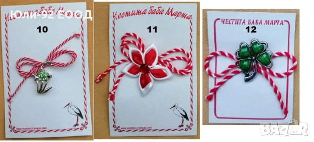 Брошки-мартеници, снимка 5 - Други - 53401788