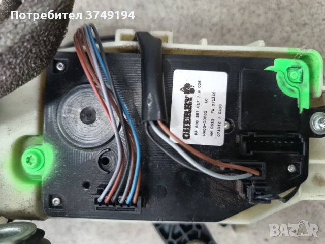 Скоростен лост с модул за Мерцедес Спринтер от 2006 - 2009г., снимка 3 - Части - 53557406