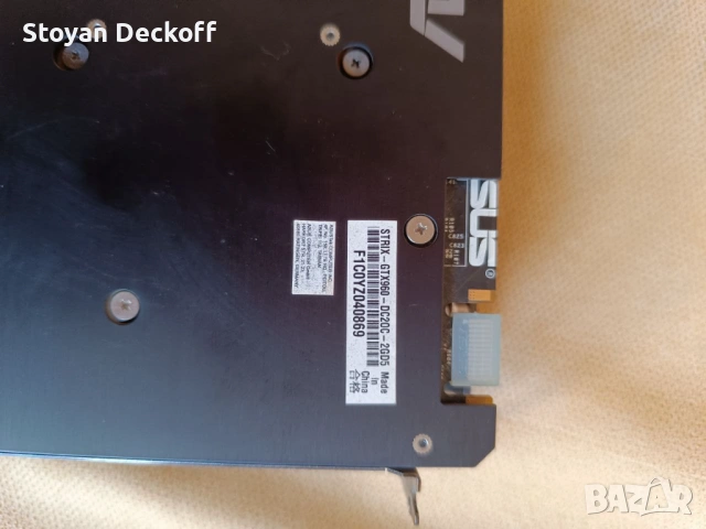 Цял компютър AMD FX-8350 (8 ядра) / R9 280x + БОНУС Nvidia 960 Strix, снимка 6 - За дома - 53387534