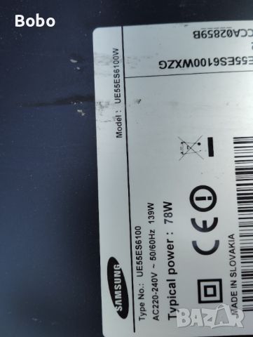 Power board BN44-00518, снимка 3 - Части и Платки - 45861727