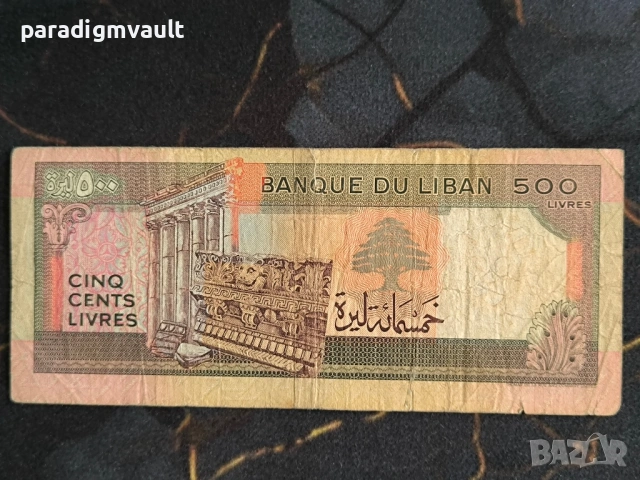 Банкнота - Ливан - 500 ливри | 1988г., снимка 2 - Нумизматика и бонистика - 54020083