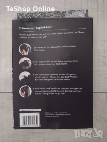 Комплект лента за коса+фиби+ластик Parsa налични 11 опаковки, снимка 2 - Аксесоари за коса - 47483649