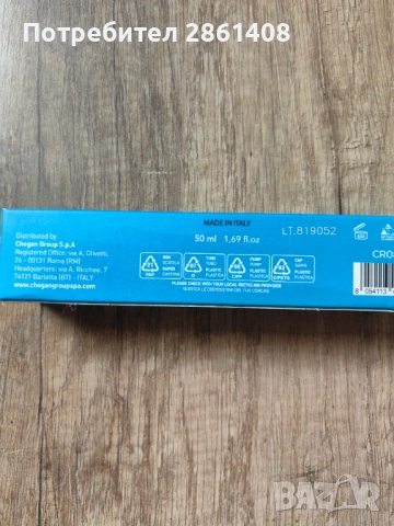 Тензор гел серум , снимка 2 - Козметика за лице - 53117689