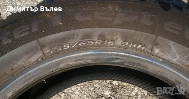 Гуми 215 65 16 Ханкук Hankook 2 броя. 2023. Нов внос. Не са нови. Гаранция , снимка 17 - Гуми и джанти - 47125554