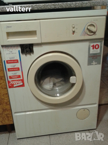 пералня зануси