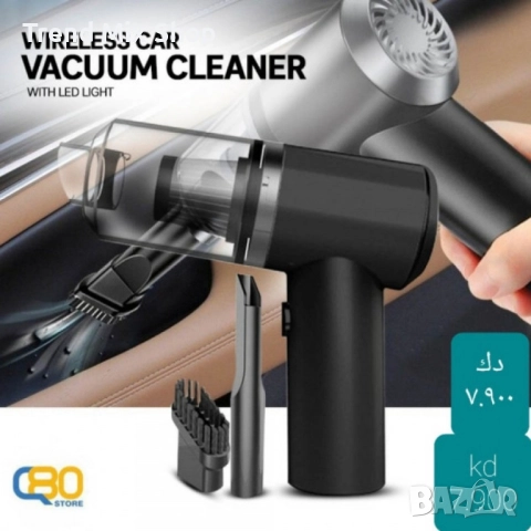 ПРОМОЦИЯ - Компактна безжична прахосмукачка за дома и автомобила 2000mAh