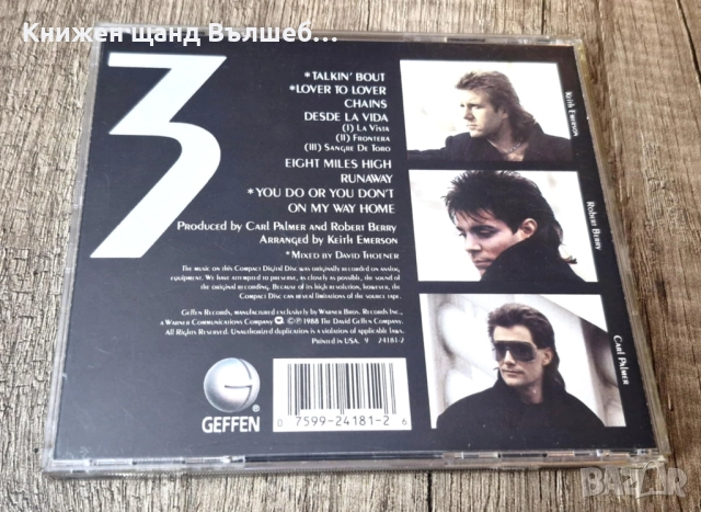 Компакт Дискове - Поп - Рок: 3 - To The Power Of Three, снимка 2 - CD дискове - 52803734