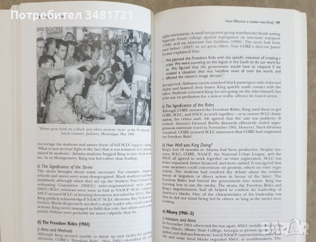 Расови взаимоотношения в САЩ през 20ти век / Race Relations in the USA Since 1900, снимка 5 - Специализирана литература - 46499138