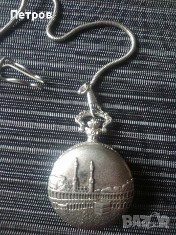 Часовник от Мека-джобен. 