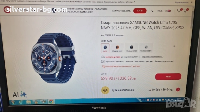 Нов смарт часовник Samsung ultra l705, снимка 5 - Мъжки - 54133327