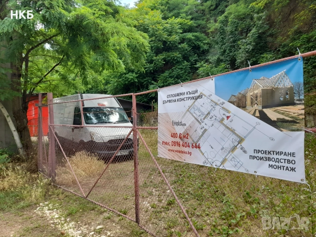 Парцел Западна промишленна зона