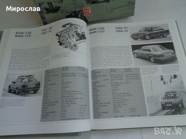 BMW КНИГА КАТАЛОГ МОДЕЛ АВТОМОБИЛ, снимка 12 - Други - 46186421