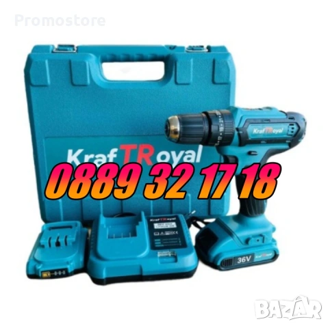 Акумулаторен ударен винтоверт 36V 8Ah с 25 части и 2 батерии