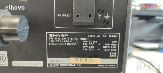 Стерео усилвател, тунер Sharp SM, ST-1144, снимка 5 - Ресийвъри, усилватели, смесителни пултове - 53256564