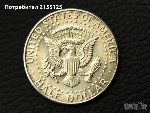 Сащ 1/2 Сребърен долар Кенеди 1964D г., снимка 2 - Нумизматика и бонистика - 54027945