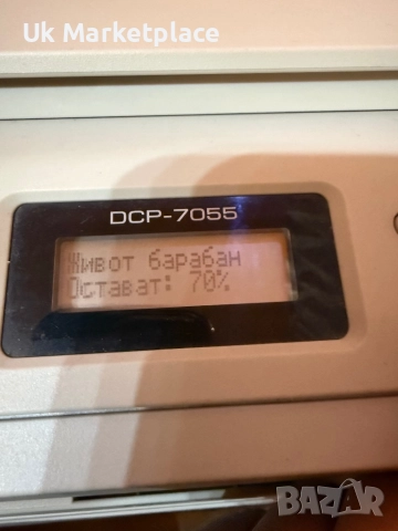 Brother DCP-7055 All in One Принтер, снимка 4 - Принтери, копири, скенери - 52162265