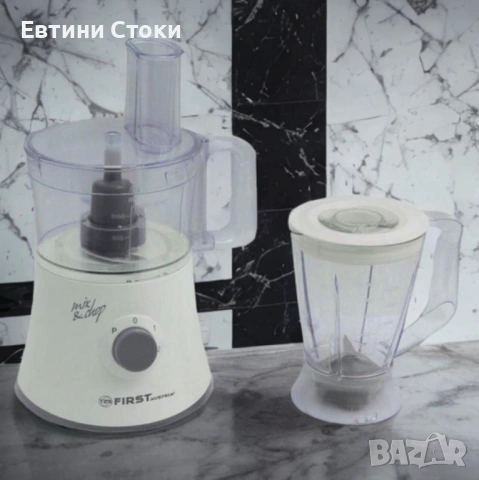 Кухненски робот FIRST - Сила и прецизност у дома, 3 г. ГАРАНЦИЯ!!!, снимка 3 - Кухненски роботи - 53579063