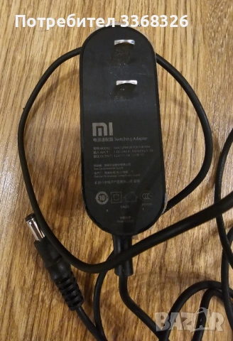 Зарядни Gardena 21.6V ; Samsung 14V ; Xiaomi 12V, снимка 6 - Оригинални зарядни - 53069093