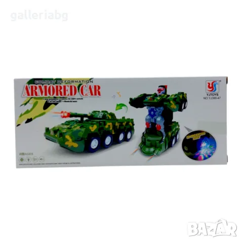 Танк робот трансформърс 2в1 (Transformers), снимка 1 - Други - 49115147