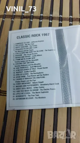  Classic Rock 1964-65-66-67-68. Rock renaissance lll, снимка 14 - Аудио касети - 48696210