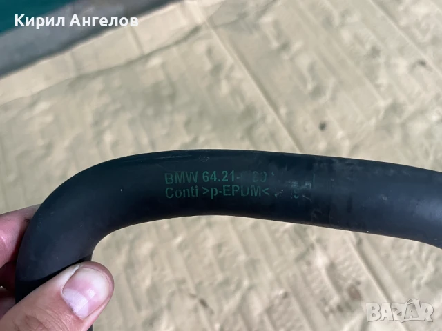 Водни маркучи за BMW E46 320D (136 к.с.), снимка 7 - Части - 47622031