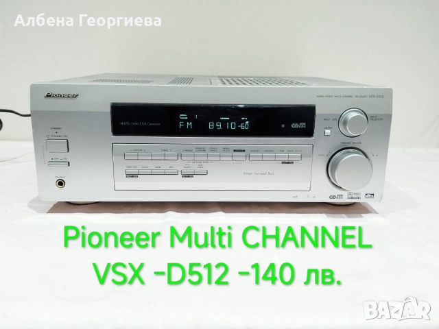 Ресийвър PIONEER VSX - D512🎵🎶, снимка 9 - Ресийвъри, усилватели, смесителни пултове - 52494337