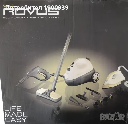 Продавам парогенератор Ровус Голд 19/1, снимка 1