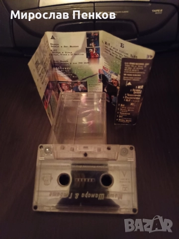 Аудио касета , снимка 3 - Аудио касети - 51586683