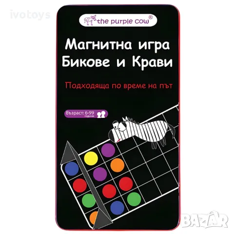 Детска магнитна игра Бикове и крави - Код 5420, снимка 1 - Игри и пъзели - 46856915