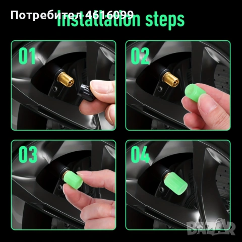 Светещи капачки за вентили , снимка 5 - Аксесоари и консумативи - 53489600